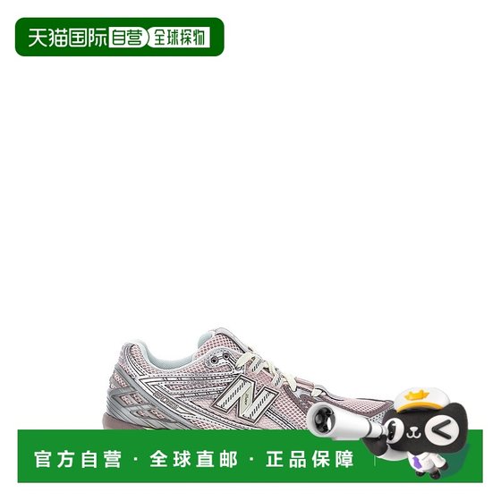 1h refundable Hong Kong Direct Mail New Balance Women's '1906-R' Sports Shoes U1906
1h refundable Hong Kong Direct Mail New Balance Women's '1906-R' Sports Shoes U1906