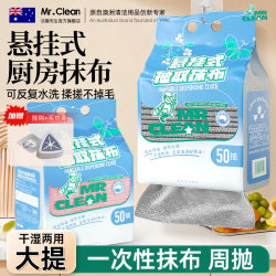 Hanging Kitchen Cloth, Disposable Lazy Cloth, Weekly Disposable Cloth, Dishwashing Cloth, Enlarged and Thickened, Special for Kitchen, Household Use Hanging Kitchen Cloth, Disposable Lazy Cloth, Weekly Disposable Cloth, Dishwashing Cloth, Enlarged and Thickened, Special for Kitchen, Household Use