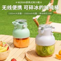 Japanese Quality 10-Blade Ice Crusher Juicer, Small Portable Juicer Cup, Multifunctional Blender for Fruit Juice, Ton-Ton Bucket Japanese Quality 10-Blade Ice Crusher Juicer, Small Portable Juicer Cup, Multifunctional Blender for Fruit Juice, Ton-Ton Bucket