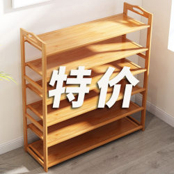 Shoe Rack, Simple Multi-Layer Shoe Cabinet, Dust-Proof, Household Doorway Shoe Storage Rack, Dormitory Multi-Functional Solid Wood Storage Rack Shoe Rack, Simple Multi-Layer Shoe Cabinet, Dust-Proof, Household Doorway Shoe Storage Rack, Dormitory Multi-Functional Solid Wood Storage Rack