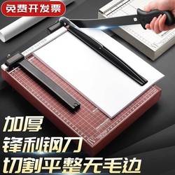 A5 Steel Manual Paper Cutter A3 Paper Trimmer Wooden Photo A4 Small Paper Cutting Knife Office Guillotine for Photos A5 Steel Manual Paper Cutter A3 Paper Trimmer Wooden Photo A4 Small Paper Cutting Knife Office Guillotine for Photos
