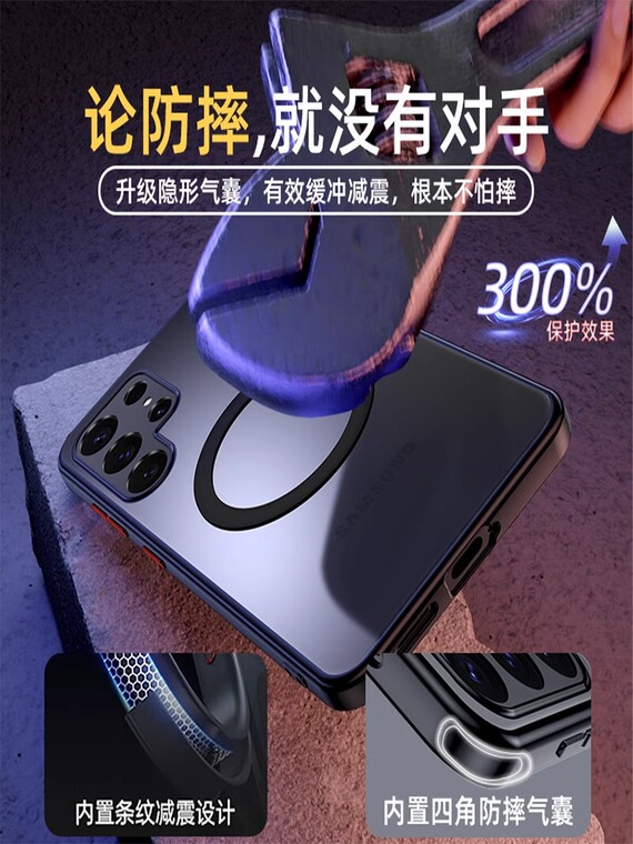 MagSafe Matte Minimal Camera Lens Protection S24, S24 Plus, S24 Ultra Samsung Phone Case
