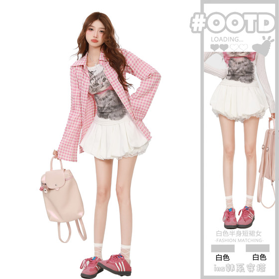 White A-line half-body short skirt for women in summer new pear-shaped body covering the hips solid color high waist pleated lantern puff skirt
White A-line half-body short skirt for women in summer new pear-shaped body covering the hips solid color high waist pleated lantern puff skirt