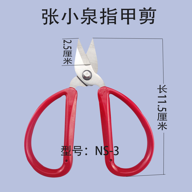 장 XIAOQUAN 스테인레스 스틸 홈 주방 어린이 수제 사무실 종이 절단 산업 작은 포인트 가죽 스레드 가위-