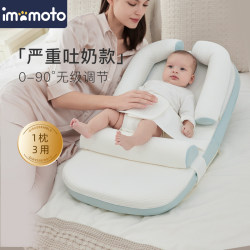 imomoto anti-spitting milk slope mat baby feeding Handy Gadget Newborn comfort pillow anti-spitting milk pillow baby bed imomoto anti-spitting milk slope mat baby feeding Handy Gadget Newborn comfort pillow anti-spitting milk pillow baby bed