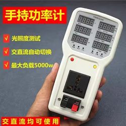 Portable Power Meter Tester Led Light Intensity Tester Handheld Power Meter Small Power Meter Portable Power Meter Tester Led Light Intensity Tester Handheld Power Meter Small Power Meter