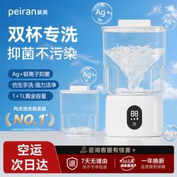 Pei Rao Mini Laundry Cup Bacteriostatic Wave Wheel Double Barrel Washing Intimates Underwear Socks Small Wireless Double Cup Portable Pei Rao Mini Laundry Cup Bacteriostatic Wave Wheel Double Barrel Washing Intimates Underwear Socks Small Wireless Double Cup Portable