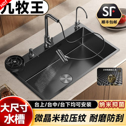 Household Dishwasher Converted into a Large Single-Slot Sink, 900mm Size, Sus304 Stainless Steel Kitchen Sink for Washing Vegetables and Dishes Household Dishwasher Converted into a Large Single-Slot Sink, 900mm Size, Sus304 Stainless Steel Kitchen Sink for Washing Vegetables and Dishes