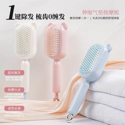 Japanese Air Cushion Comb, Airbag Massage Comb, Women's Special Long Hair Curly Hair Comb, Magic Tool for Home Use, Fluffy Hair Bone Comb Japanese Air Cushion Comb, Airbag Massage Comb, Women's Special Long Hair Curly Hair Comb, Magic Tool for Home Use, Fluffy Hair Bone Comb