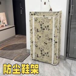 Dust-Proof Shoe Rack That Doesn'T Take up Space at the Entrance, Suitable for Home Use, Aesthetically Pleasing, Multi-Layered, Large-Capacity Shoe Cabinet, Sturdy and Durable Shoe Rack Dust-Proof Shoe Rack That Doesn'T Take up Space at the Entrance, Suitable for Home Use, Aesthetically Pleasing, Multi-Layered, Large-Capacity Shoe Cabinet, Sturdy and Durable Shoe Rack