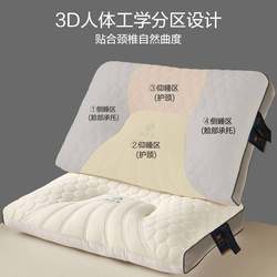 Pillow 4-head non-sink pillow core pair 8x174cm space capsule pillow neck pillow adult home pillow fiber collapsed pillow core Pillow 4-head non-sink pillow core pair 8x174cm space capsule pillow neck pillow adult home pillow fiber collapsed pillow core