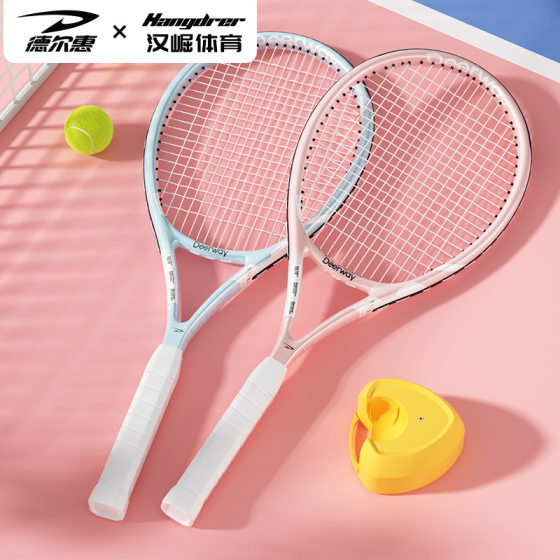 Direct supply carbon integrated tennis racket with line to beat adult beginners single rebound professional training tennis racket
Direct supply carbon integrated tennis racket with line to beat adult beginners single rebound professional training tennis racket
