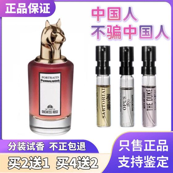 Authentic Pan Hai Elizabeth Rose Sheep Teenager Gin Fox Moon Goddess Lion Beast Head Perfume
Authentic Pan Hai Elizabeth Rose Sheep Teenager Gin Fox Moon Goddess Lion Beast Head Perfume