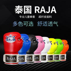Thailand Raja Kidsren's Boxing Gloves for Boys and Girls, Special Boxing Gloves for Fighting and Sparring, Family Training Equipment Set Thailand Raja Kidsren's Boxing Gloves for Boys and Girls, Special Boxing Gloves for Fighting and Sparring, Family Training Equipment Set