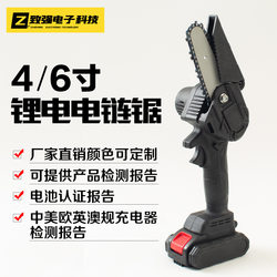 Woodworking Hand Saw Lithium Battery Rechargeable Electric Chainsaw Single Hand Saw for Home Garden Pruning and Logging Outdoor Cutting Tool Woodworking Hand Saw Lithium Battery Rechargeable Electric Chainsaw Single Hand Saw for Home Garden Pruning and Logging Outdoor Cutting Tool