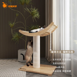 Moon Cat Climbing Frame Solid Wood Cat Nest Bay Window Scratching Post Summer and Autumn Cat Climbing Frame Moon Cat Climbing Frame Solid Wood Cat Nest Bay Window Scratching Post Summer and Autumn Cat Climbing Frame