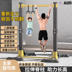 German For Home horizontal bar indoor pull-up device horizontal and parallel bars floor kids stretch hanging bar home fitness equipment German For Home horizontal bar indoor pull-up device horizontal and parallel bars floor kids stretch hanging bar home fitness equipment
