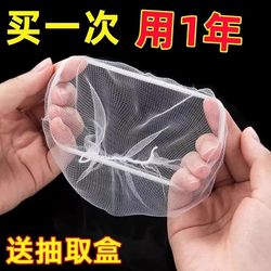 Kitchen sink filter disposable Kitchen sink filter disposable