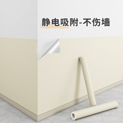 Static Wall Stickers for Wall Renovation, Decorative Wall Covering, Wall Protection Stickers That Do Not Damage Walls, White Wall Latex Paint Wall Protective Film Static Wall Stickers for Wall Renovation, Decorative Wall Covering, Wall Protection Stickers That Do Not Damage Walls, White Wall Latex Paint Wall Protective Film
