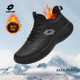Lotto sports shoes men's shoes autumn new leather surface water-repellent plus velvet warm casual non-slip shock-absorbing running shoes women Lotto sports shoes men's shoes autumn new leather surface water-repellent plus velvet warm casual non-slip shock-absorbing running shoes women