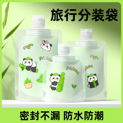 Travel Refillable Bags, Portable Sample Shampoo, Shower Gel, Cosmetics, Toiletry Set, Storage, Travel Refillable Bottles Travel Refillable Bags, Portable Sample Shampoo, Shower Gel, Cosmetics, Toiletry Set, Storage, Travel Refillable Bottles