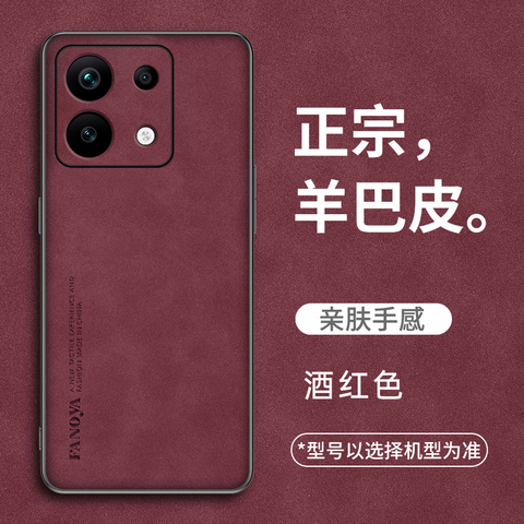 Minimal Note 13, Note 13 Pro, Note 13 Pro+ Camera Lens Protection Phone Case