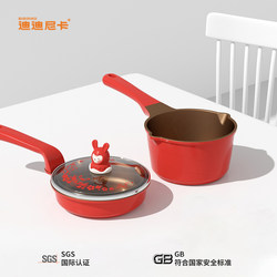 Didinika Ceramic Pot Zodiac Tiger Baby Food Pot Special for Infants, Frying and Cooking All-In-One Small Milk Pot Non-Stick Pot Didinika Ceramic Pot Zodiac Tiger Baby Food Pot Special for Infants, Frying and Cooking All-In-One Small Milk Pot Non-Stick Pot