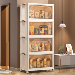 Installation-Free Snack Storage Cabinet Living Room For Home kids Wardrobe Storage Cabinet Plastic Storage Cabinet Dustproof Storage Cabinet Installation-Free Snack Storage Cabinet Living Room For Home kids Wardrobe Storage Cabinet Plastic Storage Cabinet Dustproof Storage Cabinet