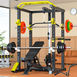 Multi-functional For Home squat frame frame gantry frame fitness barbell horizontal push frame professional safety comprehensive training equipment Multi-functional For Home squat frame frame gantry frame fitness barbell horizontal push frame professional safety comprehensive training equipment