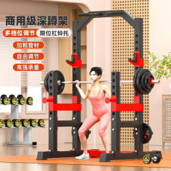 Barbell Bench Press Rack for Men, Home Squat Rack, Multifunctional Frame Gantry Rack, Fitness Equipment, Pull-Up Rack Barbell Bench Press Rack for Men, Home Squat Rack, Multifunctional Frame Gantry Rack, Fitness Equipment, Pull-Up Rack