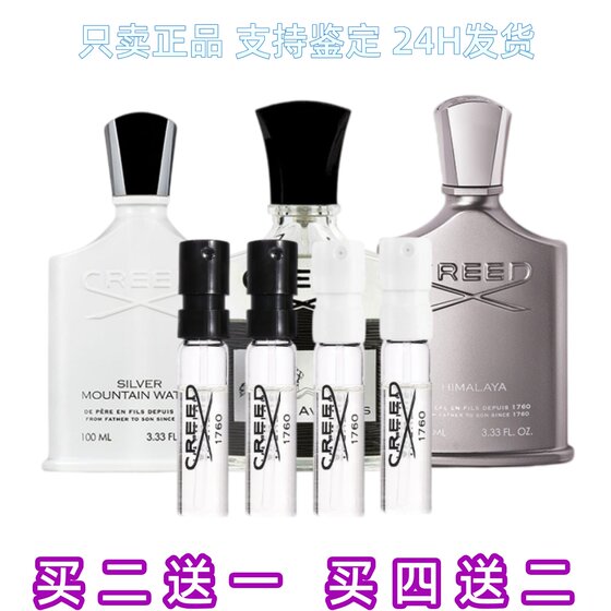 Creed Faith Creed Silver Spring Napoleon Water Ireland Green Flower Himalayan Perfume Sample
Creed Faith Creed Silver Spring Napoleon Water Ireland Green Flower Himalayan Perfume Sample