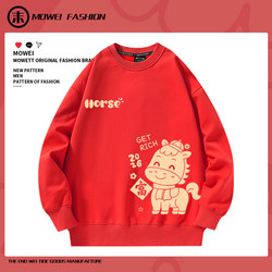 2026 Year of the Horse, the zodiac year of the horse, red round-neck sweatshirts for men and women, autumn and winter plus velvet, new year class party dinner, customized clothes trend 2026 Year of the Horse, the zodiac year of the horse, red round-neck sweatshirts for men and women, autumn and winter plus velvet, new year class party dinner, customized clothes trend