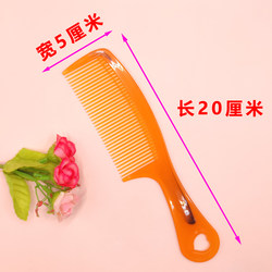 Durable and Unbreakable Household Tendon Comb, Non-Shedding Teeth, Unisex Hairdressing Comb, Anti-Static, Portable Straightening Plastic Comb Durable and Unbreakable Household Tendon Comb, Non-Shedding Teeth, Unisex Hairdressing Comb, Anti-Static, Portable Straightening Plastic Comb