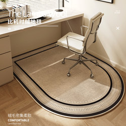 German New Model Computer Chair Floor Mat Bedroom Dressing Table Chair Foot Pad Study Gaming Chair Swivel Chair under Desk Carpet German New Model Computer Chair Floor Mat Bedroom Dressing Table Chair Foot Pad Study Gaming Chair Swivel Chair under Desk Carpet