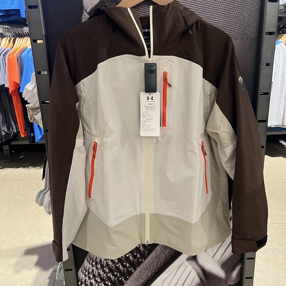Under Armour City Wild Fun Series Women's Outdoor Shock Clothes 6005863
Under Armour City Wild Fun Series Women's Outdoor Shock Clothes 6005863