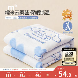 Mercury Children's Big-Eared Dog Cloud Velvet Blanket Air Conditioning Blanket Thin Blanket Mercury Children's Big-Eared Dog Cloud Velvet Blanket Air Conditioning Blanket Thin Blanket