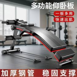 Sit-Up Assistive Device for Men, Home Indoor Fitness Chair, Push-Up Exercise, Abdominal Muscle Slimming, Belly Slimming Fitness Equipment Sit-Up Assistive Device for Men, Home Indoor Fitness Chair, Push-Up Exercise, Abdominal Muscle Slimming, Belly Slimming Fitness Equipment