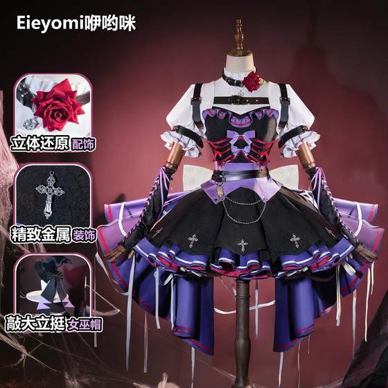 Identity Five Gardener Halloween Costume Concert Witch Clothing Concert Cosplay Clothing Women Identity Five Gardener Halloween Costume Concert Witch Clothing Concert Cosplay Clothing Women