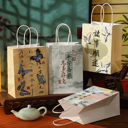 Chinese Style Inspirational Text Gift Bag Graduation Season Student High-Value Handbag Stationery Storage Gift Paper Bag Chinese Style Inspirational Text Gift Bag Graduation Season Student High-Value Handbag Stationery Storage Gift Paper Bag