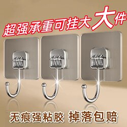 Strong Adhesive Hooks, No-Trace Sticky Hooks for Walls, Heavy-Duty Adhesive Hooks, No-Drill Hooks, Universal for Bathroom and Kitchen Strong Adhesive Hooks, No-Trace Sticky Hooks for Walls, Heavy-Duty Adhesive Hooks, No-Drill Hooks, Universal for Bathroom and Kitchen