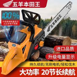 Imported Lithium Electric Chainsaw, Rechargeable High-Power Electric Chain Saw, Small Multi-Functional Household Outdoor Saw for Cutting Trees and Logging Imported Lithium Electric Chainsaw, Rechargeable High-Power Electric Chain Saw, Small Multi-Functional Household Outdoor Saw for Cutting Trees and Logging