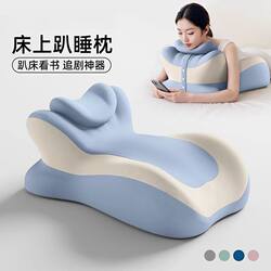 Multifunctional Prone Sleeping Pillow for Lying on the Bed, Prone Pillow for Lying on the Stomach, Cushion for Playing with Your Phone and Reading Multifunctional Prone Sleeping Pillow for Lying on the Bed, Prone Pillow for Lying on the Stomach, Cushion for Playing with Your Phone and Reading