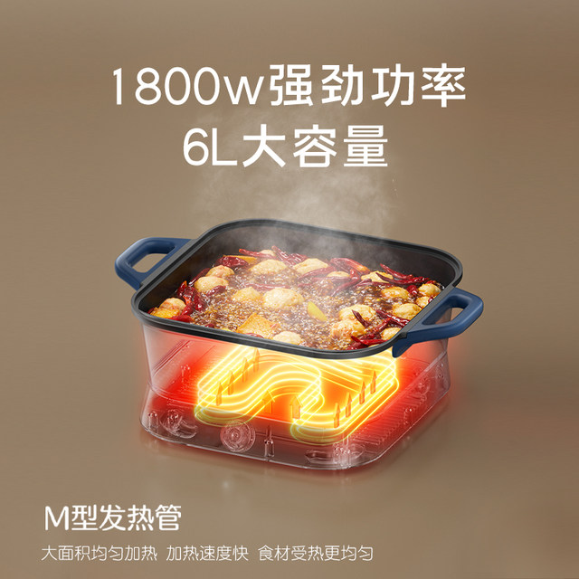 Supor 6L Large Capacity Hot Pot Household Pot Multi Functional All In