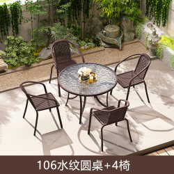 Outdoor Table and Chair Set, Courtyard Wrought Iron Open-Air Outdoor Rattan Chair Three-Piece Set, Garden Waterproof Tea Balcony Leisure Table and Chair Combination Outdoor Table and Chair Set, Courtyard Wrought Iron Open-Air Outdoor Rattan Chair Three-Piece Set, Garden Waterproof Tea Balcony Leisure Table and Chair Combination