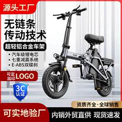 Folding Electric Bike Direct from Manufacturer, Chainless Electric Bicycle for Delivery, New National Standard Mobility-Assisted Electric Scooter Folding Electric Bike Direct from Manufacturer, Chainless Electric Bicycle for Delivery, New National Standard Mobility-Assisted Electric Scooter