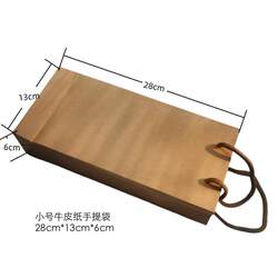 Neutral Handbag for Incense, Kraft Paper Handbag, Incense Stick Incense Set Packaging, Gift Box, Thick Paper Bag Neutral Handbag for Incense, Kraft Paper Handbag, Incense Stick Incense Set Packaging, Gift Box, Thick Paper Bag