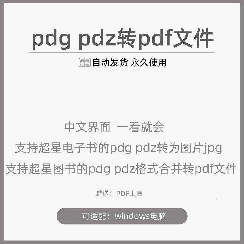 CHAOXING BOOKS å PDG | PDZ   ̹ JPG | PDF   ¶   ֽϴ.