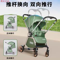 Baby Stroller Can Sit and Lie Down, Suitable for Ages 0 to 3, Lightweight, Foldable, Sleep Mode, One-Button Folding, Two-Way, Four-Wheel Shock Absorption Baby Stroller Baby Stroller Can Sit and Lie Down, Suitable for Ages 0 to 3, Lightweight, Foldable, Sleep Mode, One-Button Folding, Two-Way, Four-Wheel Shock Absorption Baby Stroller