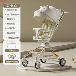 Can Sit and Lie Down, Ultra-Lightweight, High-View Baby Stroller, Two-Way One-Button Folding Baby Stroller, Baby Walking Tool Can Sit and Lie Down, Ultra-Lightweight, High-View Baby Stroller, Two-Way One-Button Folding Baby Stroller, Baby Walking Tool