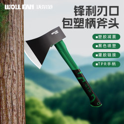 New Axe for Rural Household Use, a Magical Tool for Splitting Firewood, Outdoor Camping, Chopping Trees, Multifunctional Woodworking Small Axe New Axe for Rural Household Use, a Magical Tool for Splitting Firewood, Outdoor Camping, Chopping Trees, Multifunctional Woodworking Small Axe